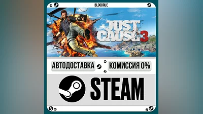 Just Cause  3 ️•РУ +МИР / STEAM АВТО, 0%