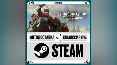 Kingdom Come: Deliverance II ️+ВЫБОР STEAM•RU 0% АВТО