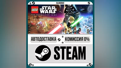 LEGO  Star Wars : The Skywalker Saga Galactic Edition ️