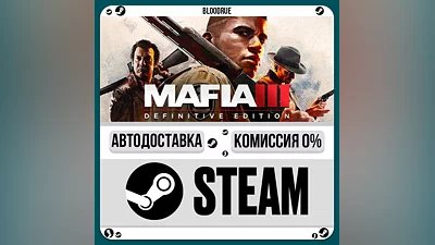 Mafia III: Definitive Edition ️+ВЫБОР STEAM•RU 0% АВТ
