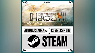 Might & Magic  Heroes  VII ️•РУ +МИР / STEAM АВТО, 0%