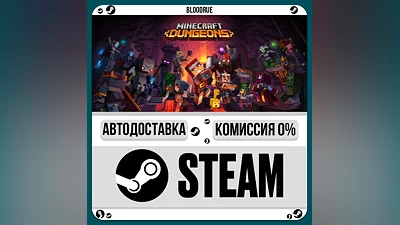 Minecraft Dungeons Ultimate ️+ВЫБОР STEAM•RU 0% АВТО