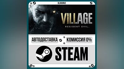 Resident Evil Village ️+ВЫБОР STEAM•RU 0% АВТО