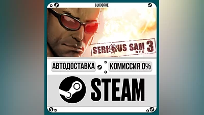 Serious Sam 3: BFE ️•РУ +МИР / STEAM АВТО, 0%