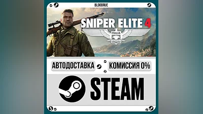 Sniper Elite 4 ️•РУ +МИР / STEAM АВТО, 0%