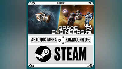 Space Engineers 2 ️•РУ +МИР / STEAM АВТО, 0%