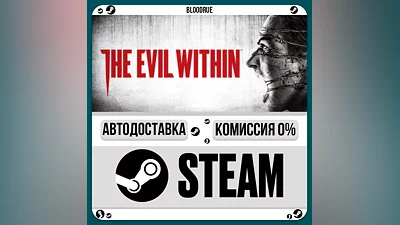 The Evil Within ️•RU/KZ/UA STEAM АВТО, 0%