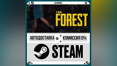 The Forest ️•РУ +МИР / STEAM АВТО, 0%