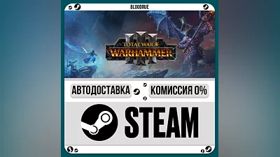 Total War: WARHAMMER III ️+ВЫБОР STEAM•RU 0% АВТО