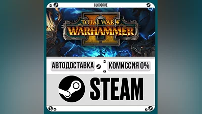 Total War: WARHAMMER II ️+ВЫБОР STEAM•RU 0% АВТО
