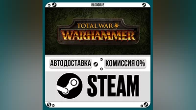 Total War: WARHAMMER ️+ВЫБОР STEAM•RU 0% АВТО