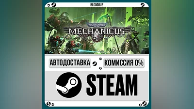 Warhammer 40,000: Mechanicus ️•РУ +МИР / STEAM АВТО, 0%