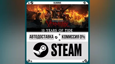 Warhammer: End Times - Vermintide Collectors Edition ️•