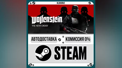 Wolfenstein: The New Order ️+ВЫБОР STEAM•RU 0% АВТО