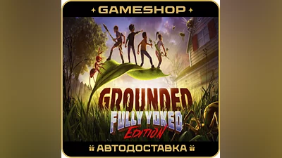Grounded KZ-UA-СНГ АВТОДОСТАВКА 24/7