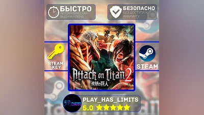 Attack on Titan 2 КЛЮЧ STEAM Global + РФ