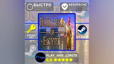Builders of Egypt КЛЮЧ STEAM Global + РФ