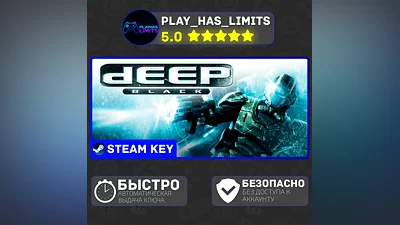 Deep Black: Reloaded КЛЮЧ STEAM Global + РФ