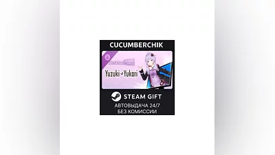 Desktop Mate Yuzuki Yukari DLC STEAM GIFT AUTO RU+МИР