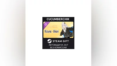 Desktop Mate Kizuna Akari DLC STEAM GIFT AUTO RU+МИР