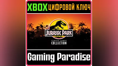 JURASSIC PARK CLASSIC GAMES COLLECTION XBOX X|S КЛЮЧ