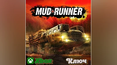 MUDRUNNER  XBOX КЛЮЧ