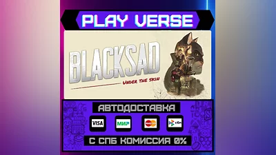 Blacksad: Under the Skin  АВТОВЫДАЧА  STEAM GIFT�