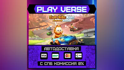 Garfield Kart - Furious Raci  АВТОВЫДАЧА  STEAM G