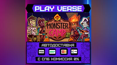 Monster Prom 2: Monster Camp  АВТОВЫДАЧА  STEAM G