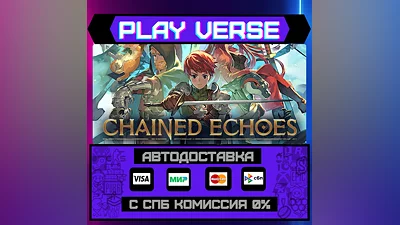 Chained Echoes  АВТОВЫДАЧА  STEAM GIFT