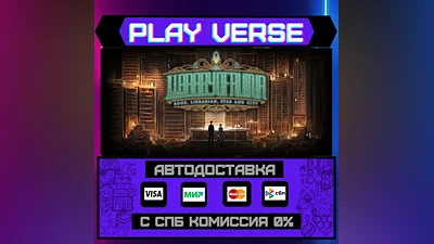 Library Of Ruina  АВТОВЫДАЧА  STEAM GIFT