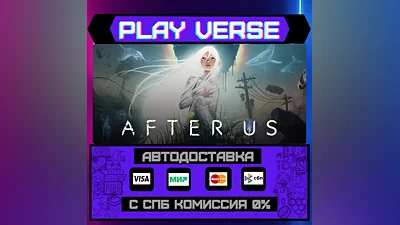 After Us  АВТОВЫДАЧА  STEAM GIFT