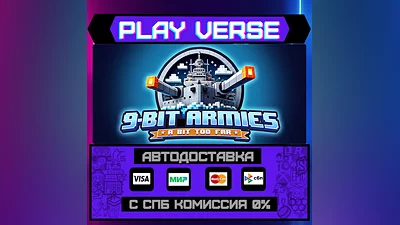 9-Bit Armies: A Bit Too Far  АВТОВЫДАЧА  STEAM GI