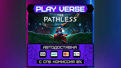 The Pathless  АВТОВЫДАЧА  STEAM GIFT