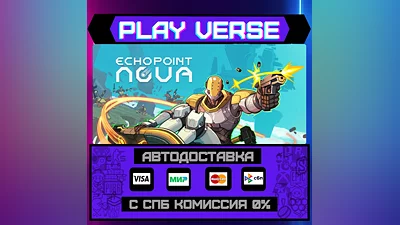 Echo Point Nova  АВТОВЫДАЧА  STEAM GIFT