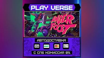 Anger Foot  АВТОВЫДАЧА  STEAM GIFT