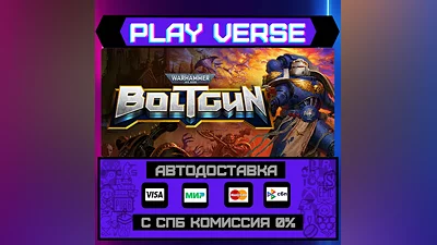 Warhammer 40,000: Boltgun  АВТОВЫДАЧА  STEAM GIFT