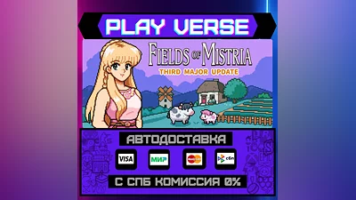Fields of Mistria  АВТОВЫДАЧА  STEAM GIFT