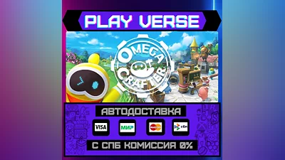 Omega Crafter  АВТОВЫДАЧА  STEAM GIFT