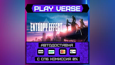 BlazBlue Entropy Effect  АВТОВЫДАЧА  STEAM GIFT