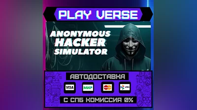 Anonymous Hacker Simulator  АВТОВЫДАЧА  STEAM GIF