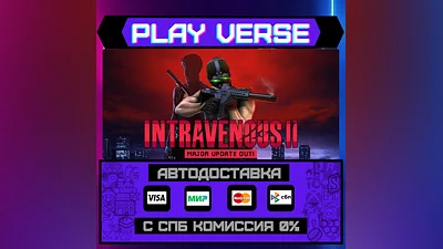Intravenous 2  АВТОВЫДАЧА  STEAM GIFT