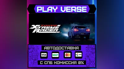Tokyo Xtreme Racer  АВТОВЫДАЧА  STEAM GIFT