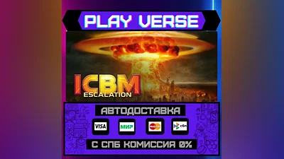 ICBM: Escalation  АВТОВЫДАЧА  STEAM GIFT