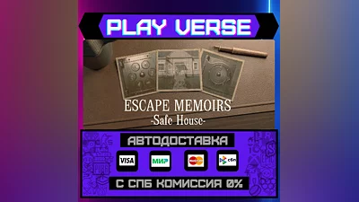 Escape Memoirs: Safe House  АВТОВЫДАЧА  STEAM GIF