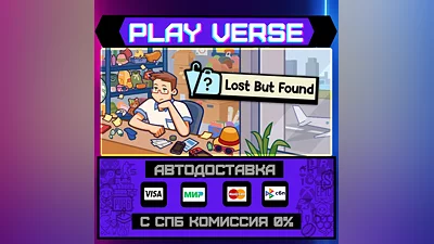 Lost But Found  АВТОВЫДАЧА  STEAM GIFT