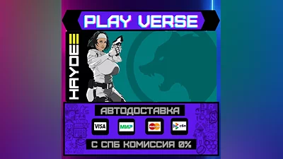 Haydee 3  АВТОВЫДАЧА  STEAM GIFT