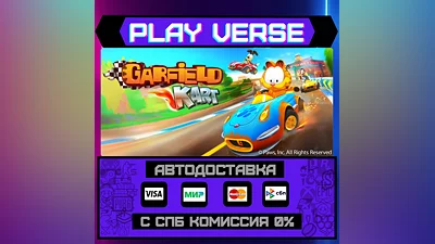 Garfield Kart  АВТОВЫДАЧА  STEAM GIFT