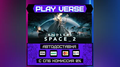 ENDLESS  Space 2  АВТОВЫДАЧА  STEAM GIFT