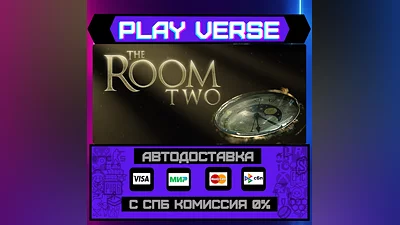 The Room Two  АВТОВЫДАЧА  STEAM GIFT